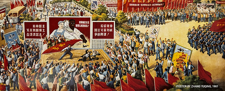 Poster by Zhang Yuqing 1961